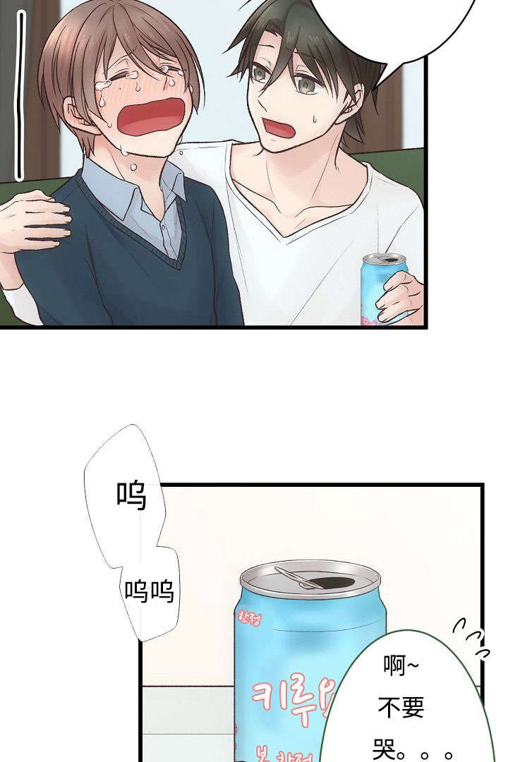 第8章：喝酒