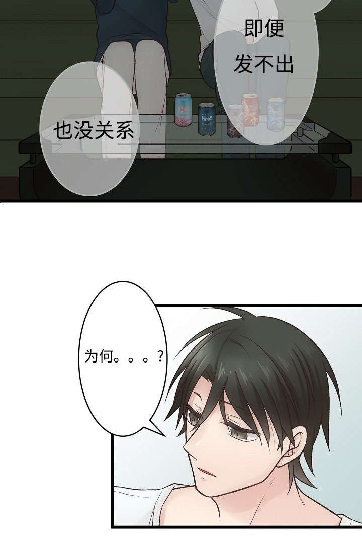 第8章：喝酒
