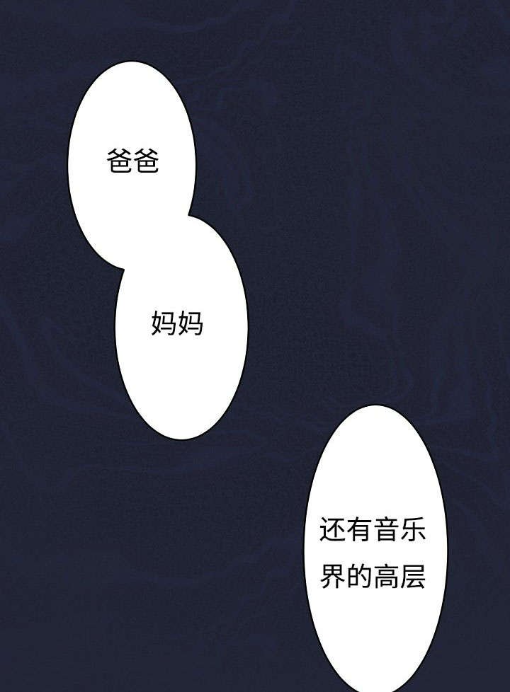 第9章：失态
