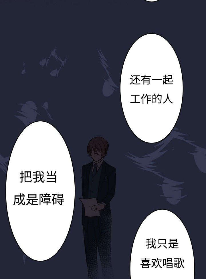 第9章：失态