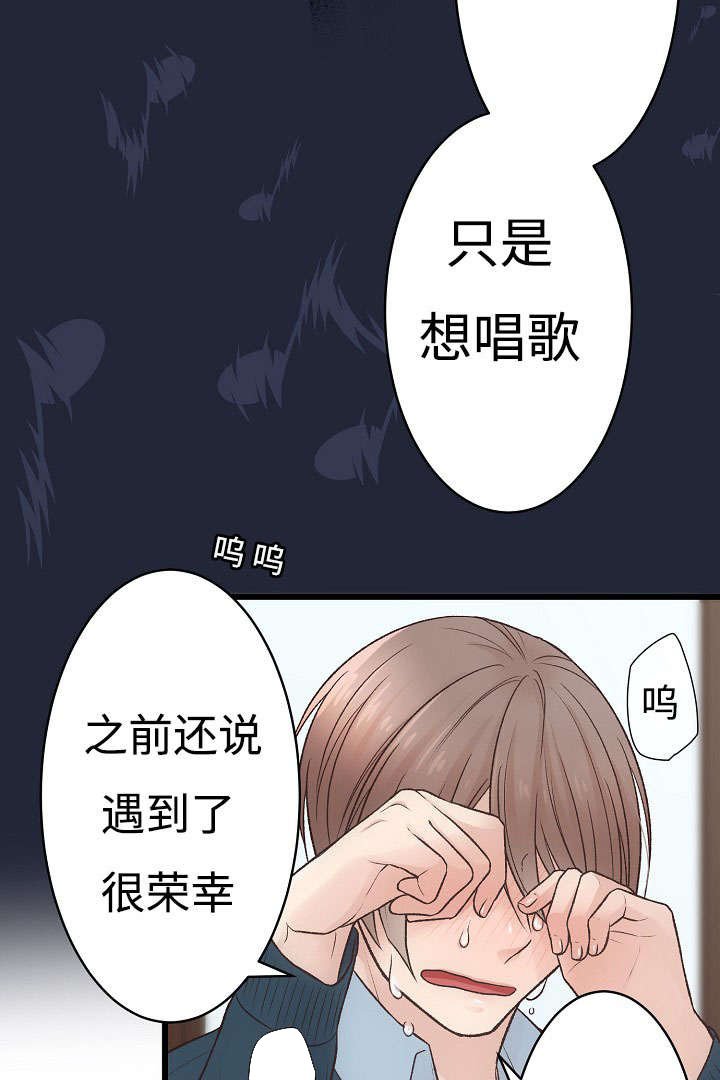 第9章：失态