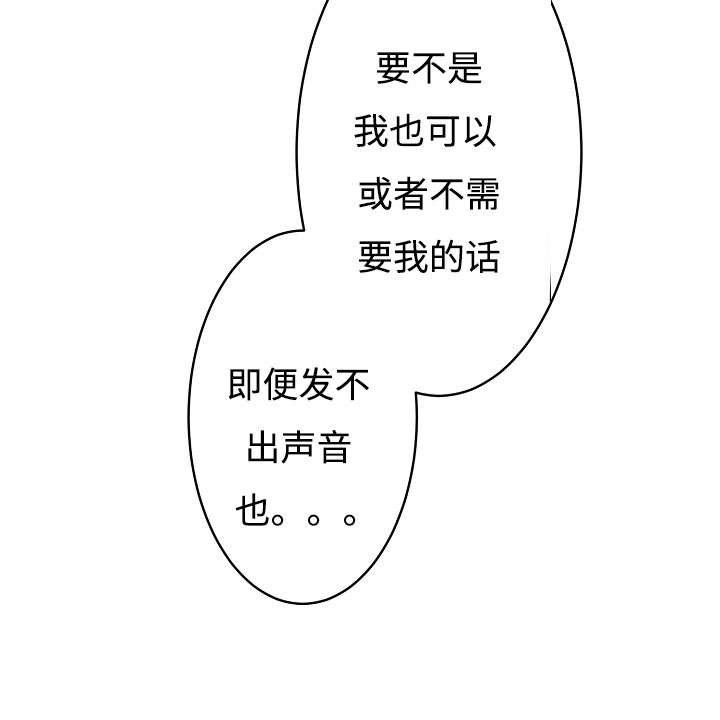 第9章：失态