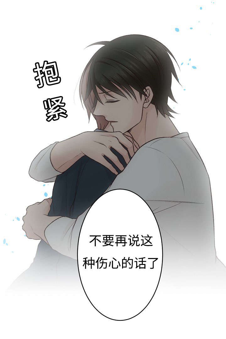 第9章：失态