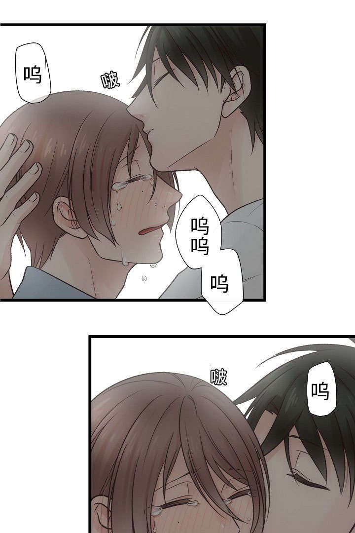 第9章：失态