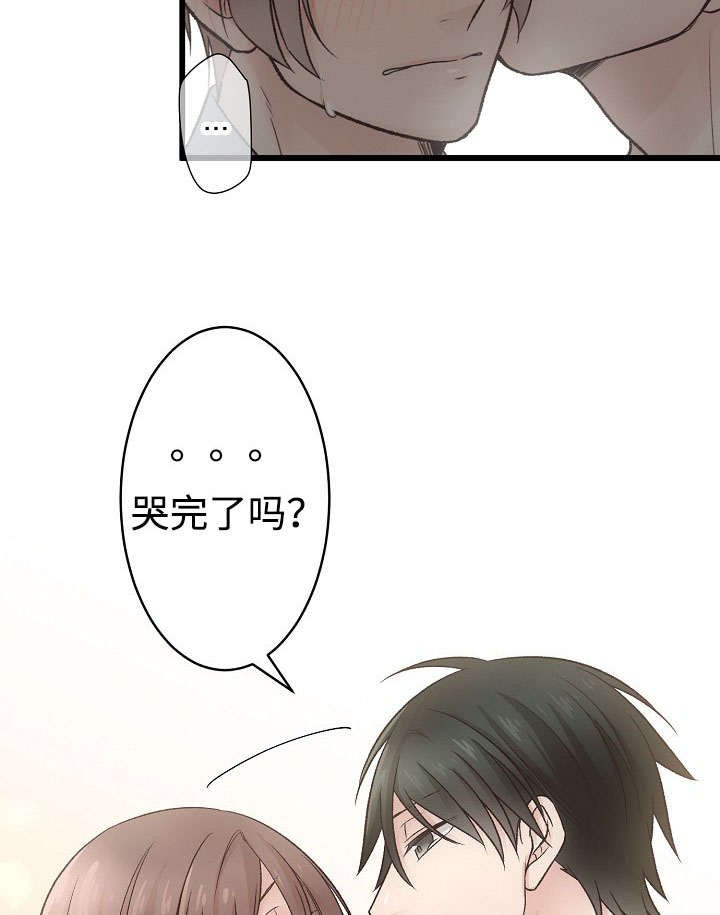 第9章：失态