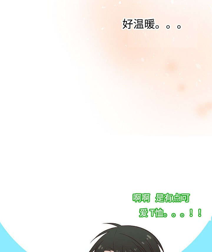 第9章：失态