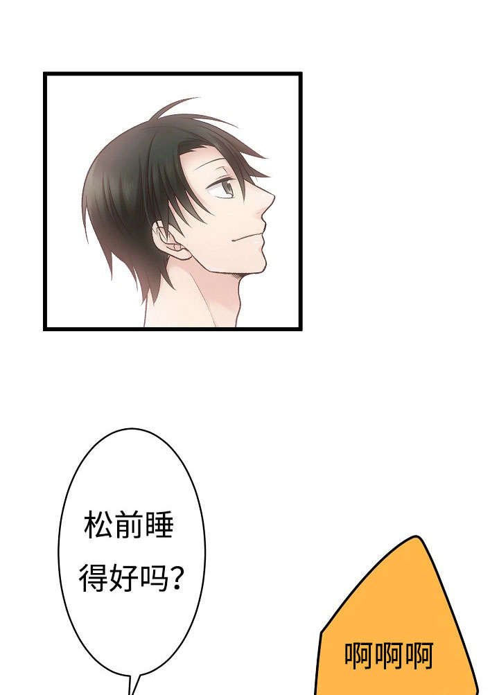 第9章：失态