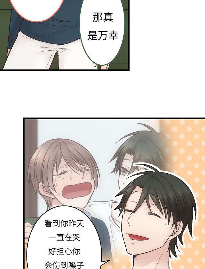 第9章：失态