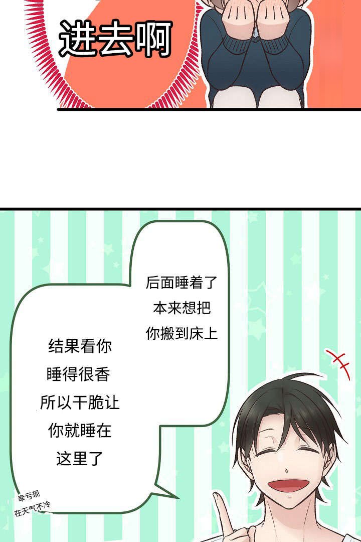 第9章：失态