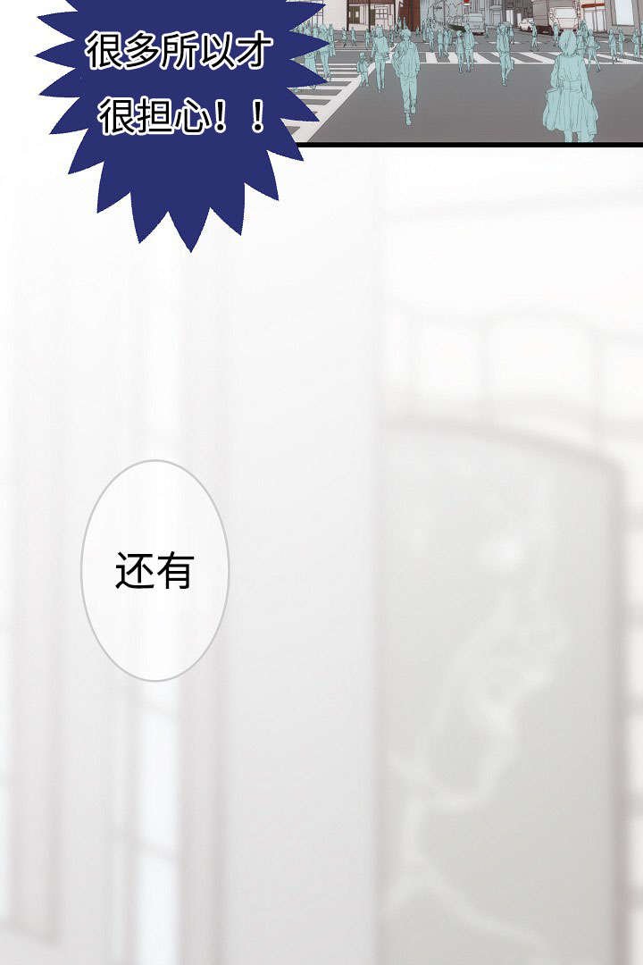 第9章：失态