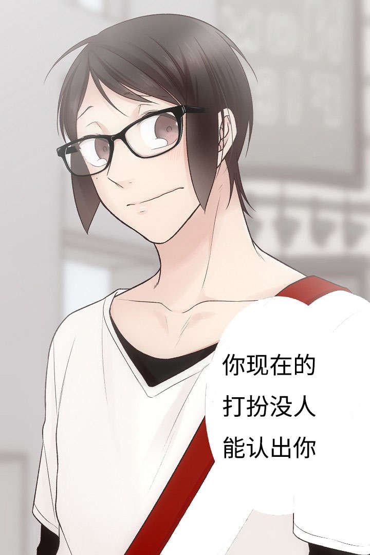 第9章：失态