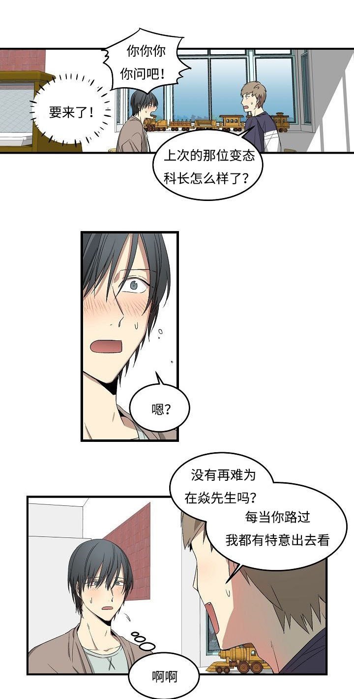 第10章：多生牙