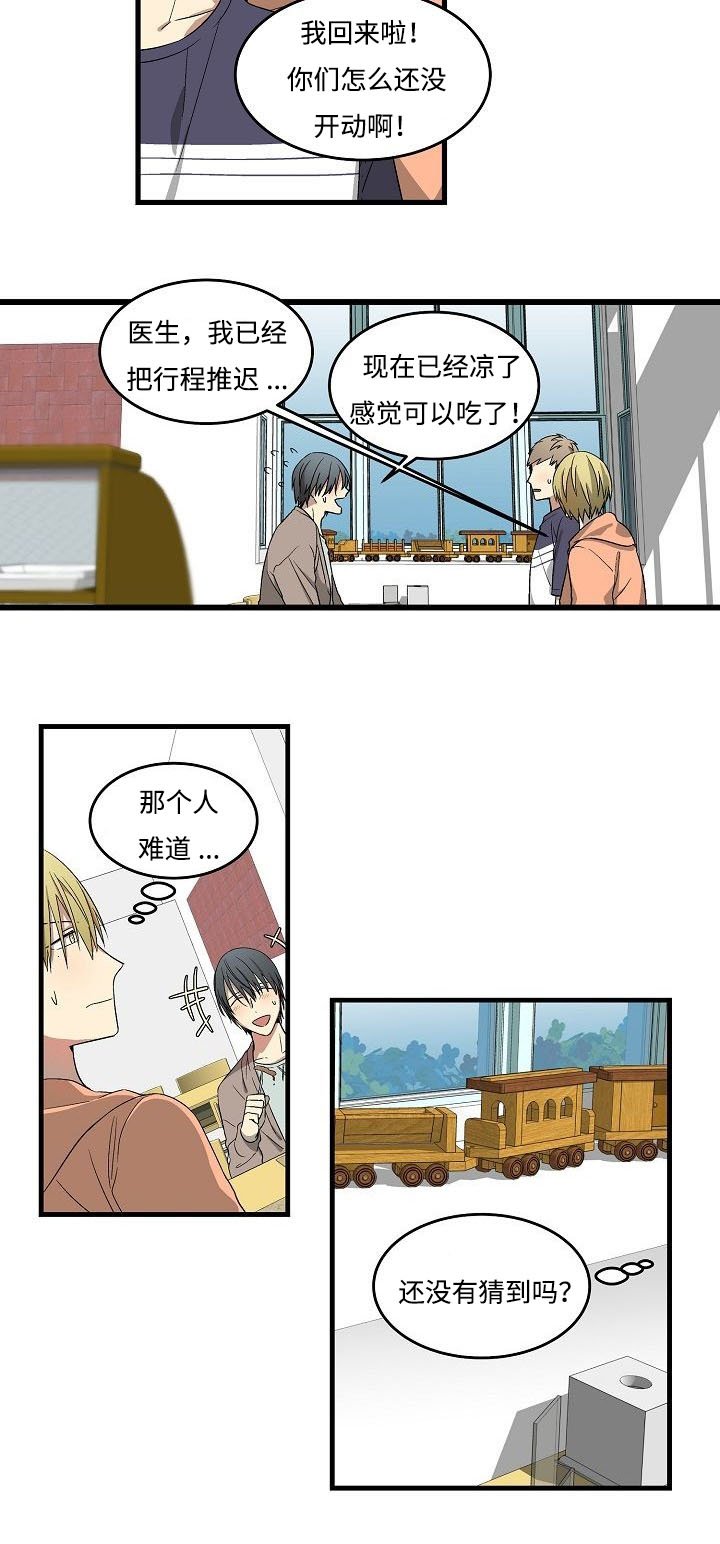 第10章：多生牙