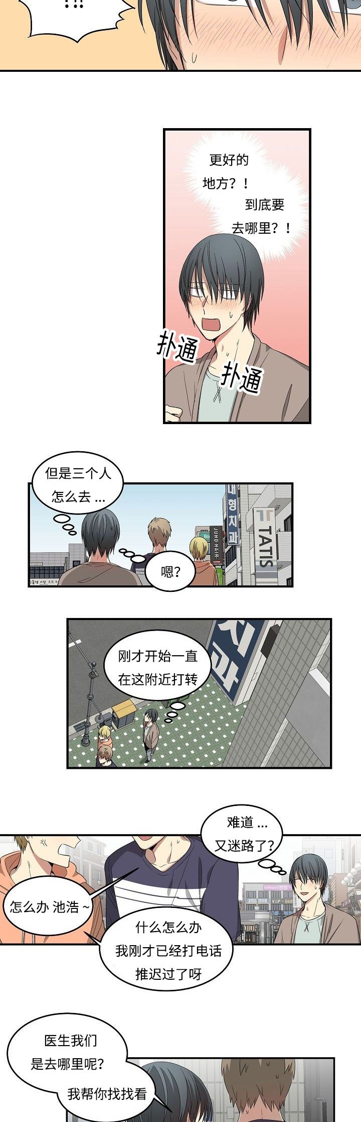 第10章：多生牙