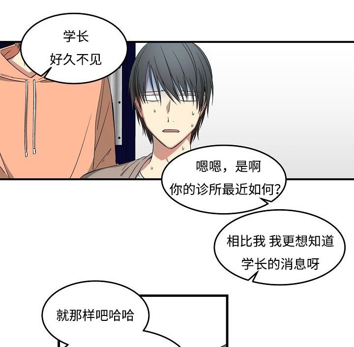 第10章：多生牙