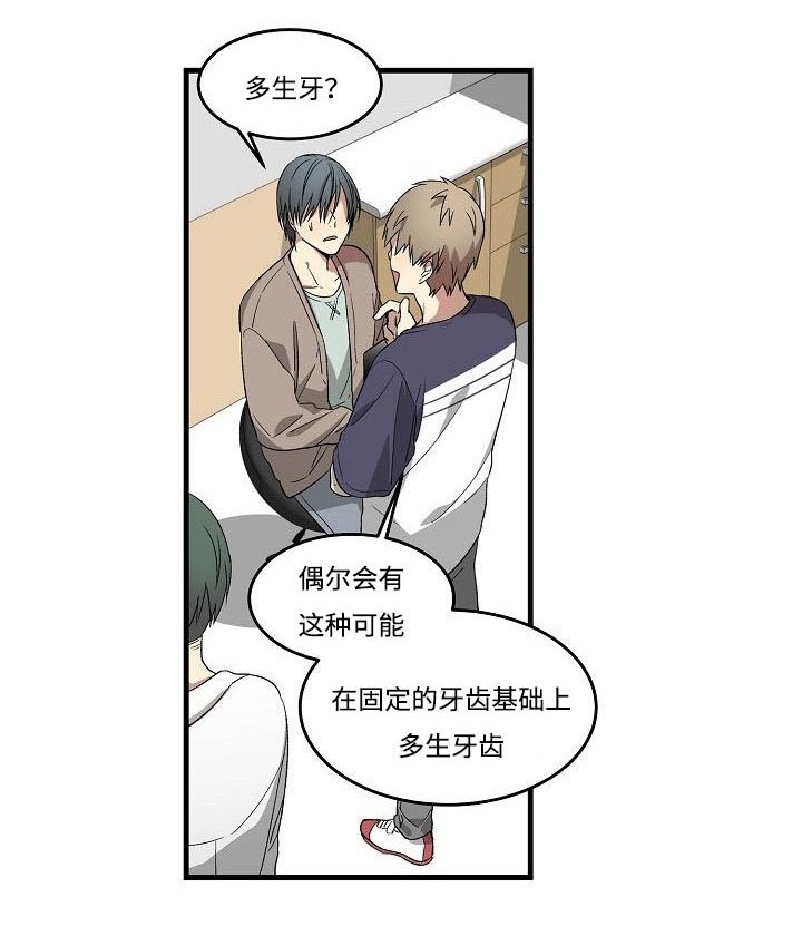 第11章：说梦话了吗