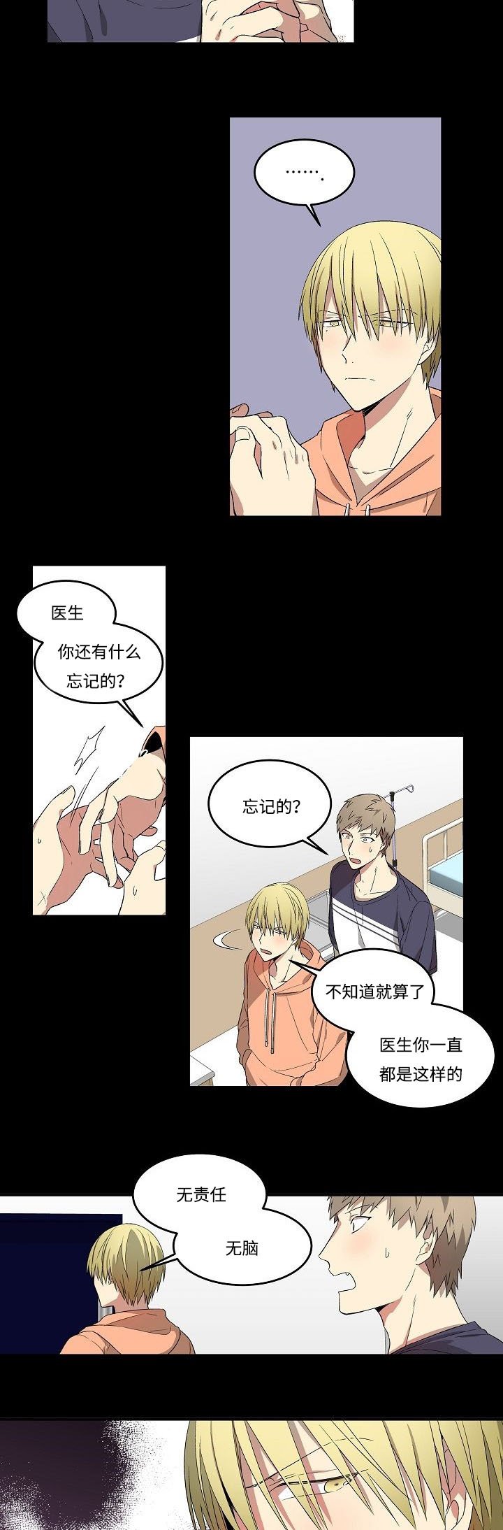 第12章：寂寞