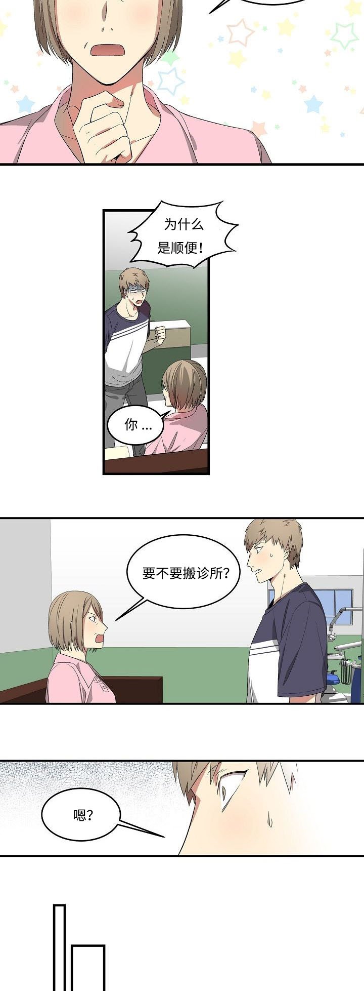 第12章：寂寞