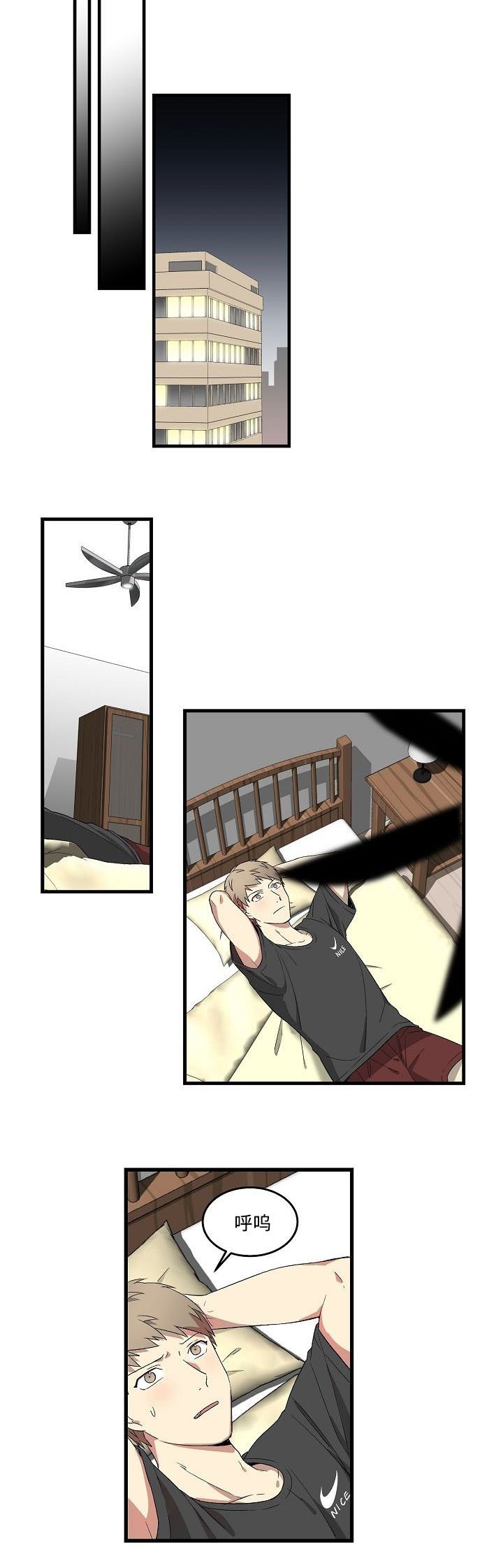 第12章：寂寞