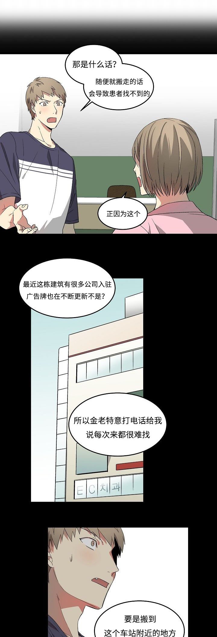 第12章：寂寞