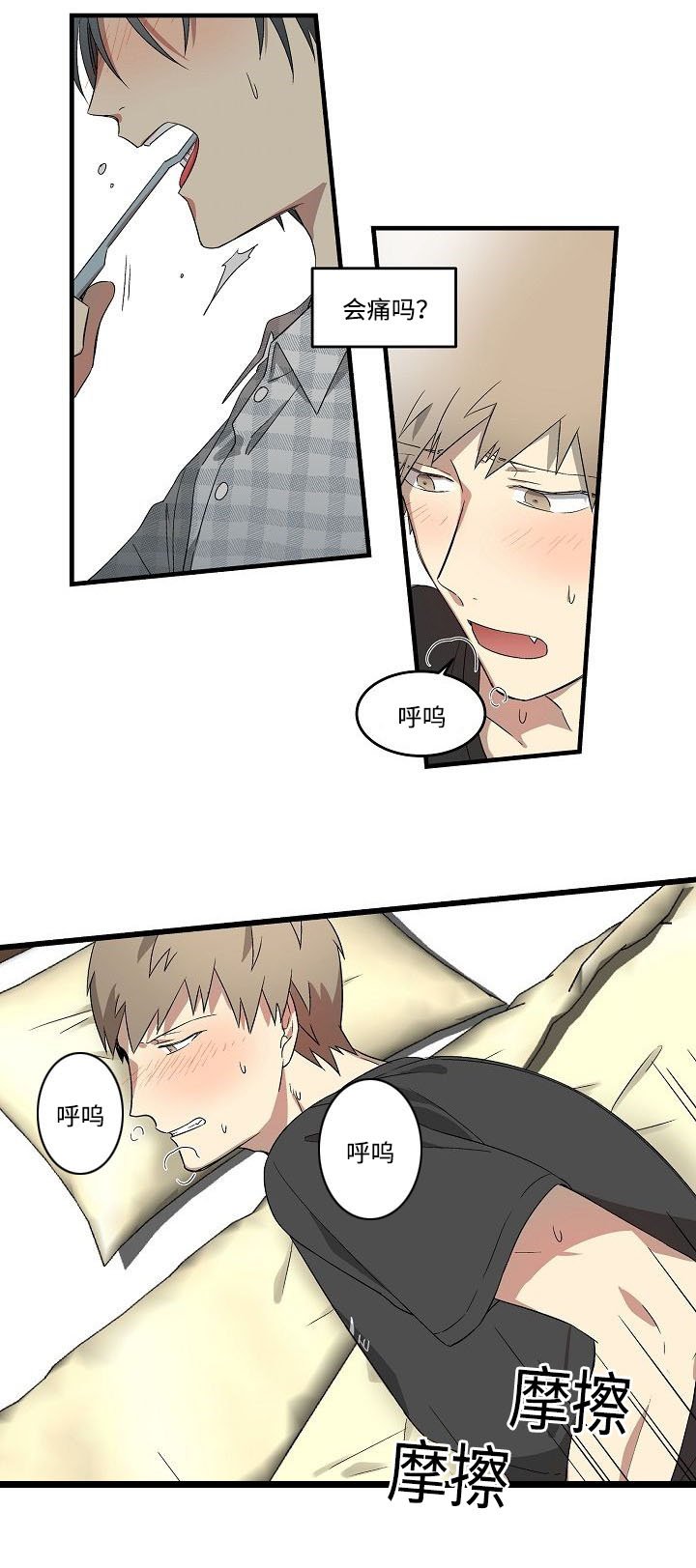 第13章：搬走的原因