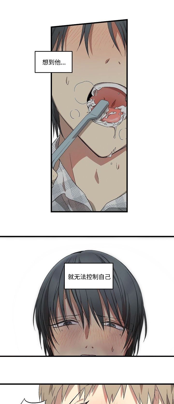 第13章：搬走的原因