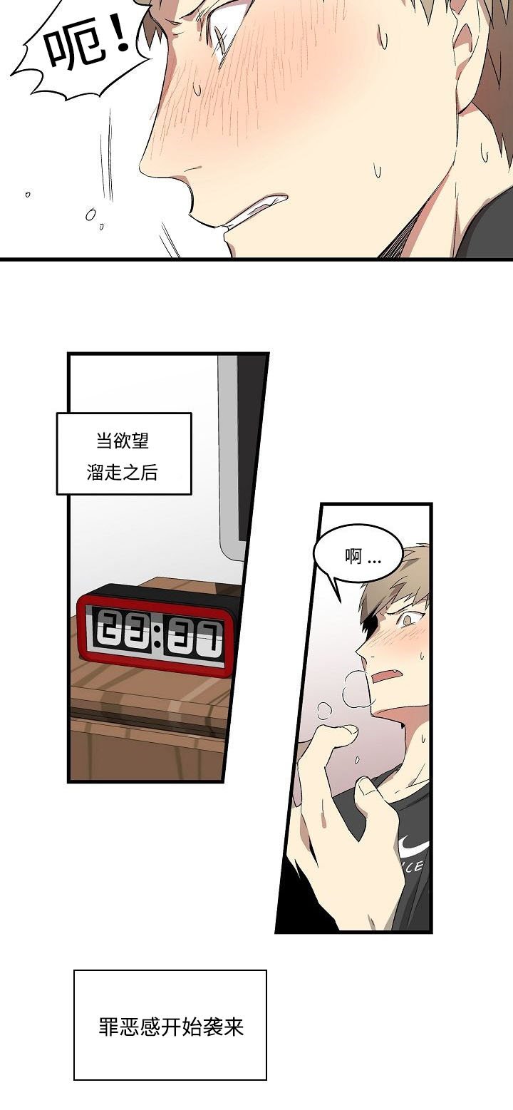 第13章：搬走的原因