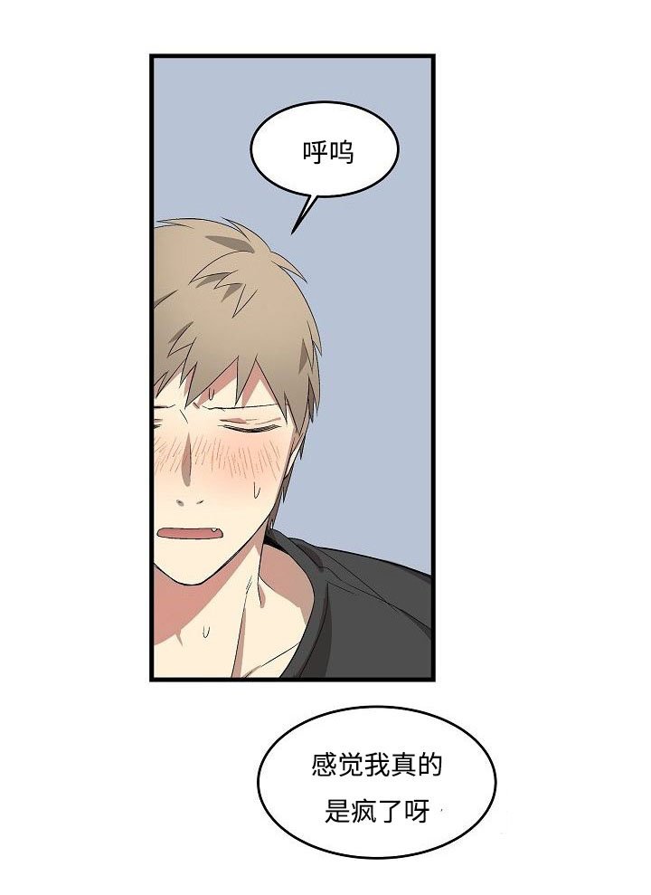 第13章：搬走的原因
