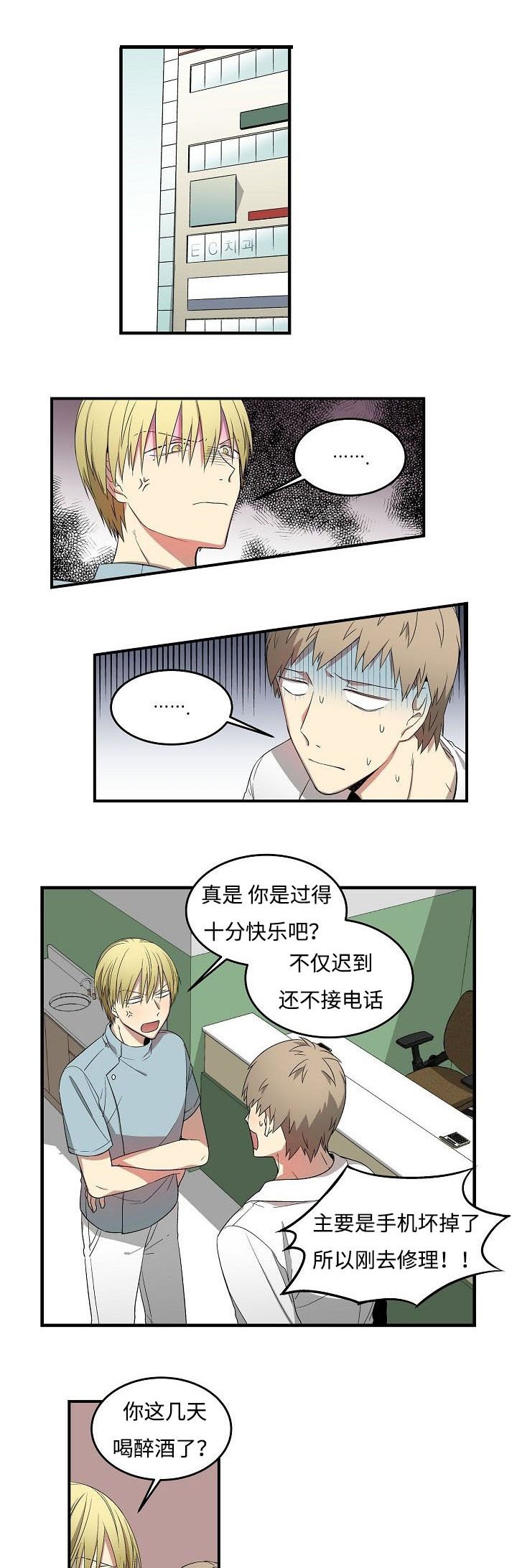 第13章：搬走的原因