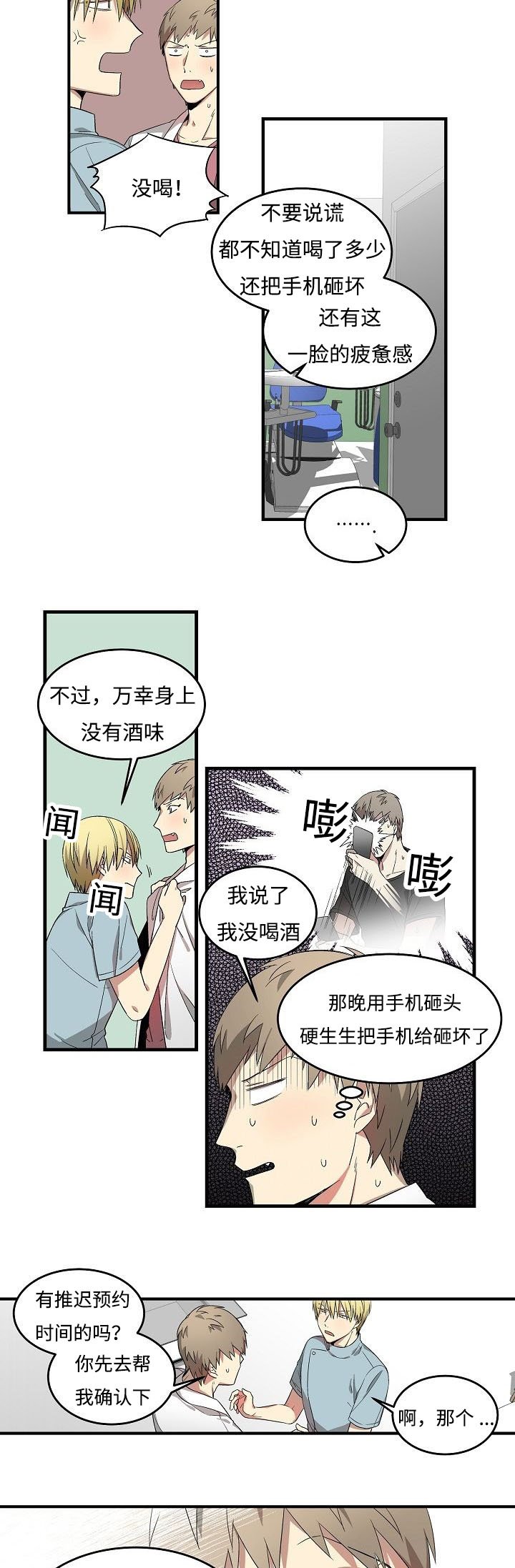 第13章：搬走的原因