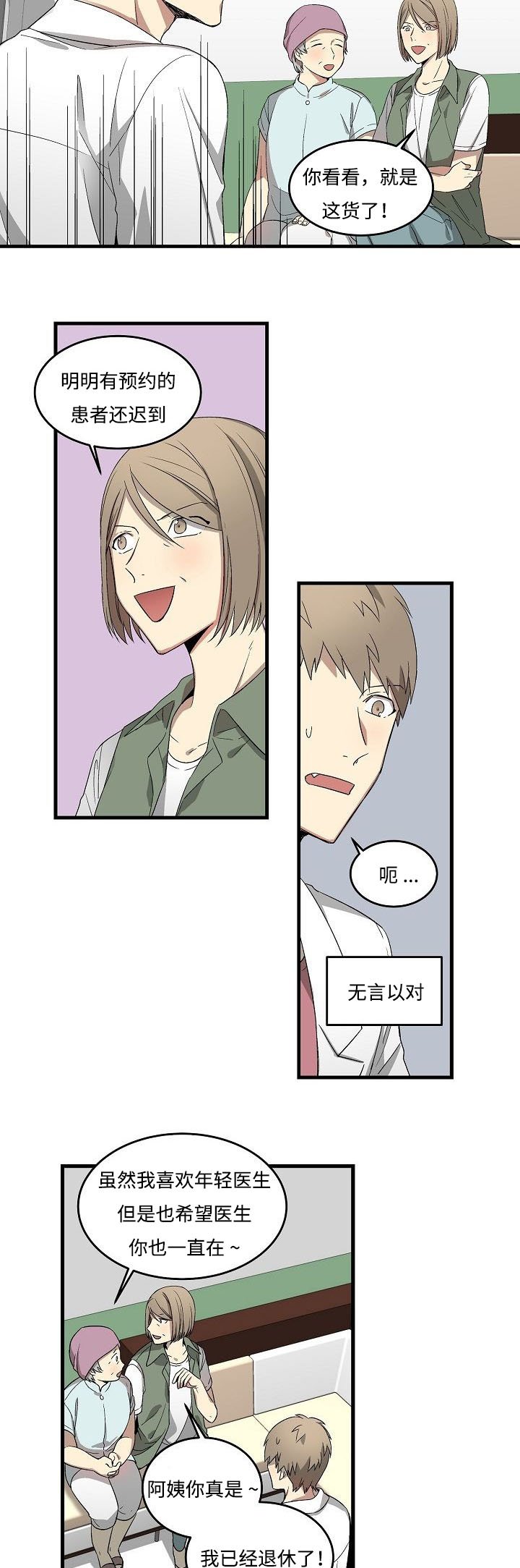 第13章：搬走的原因