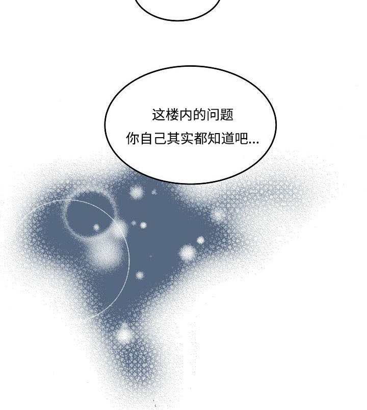 第13章：搬走的原因