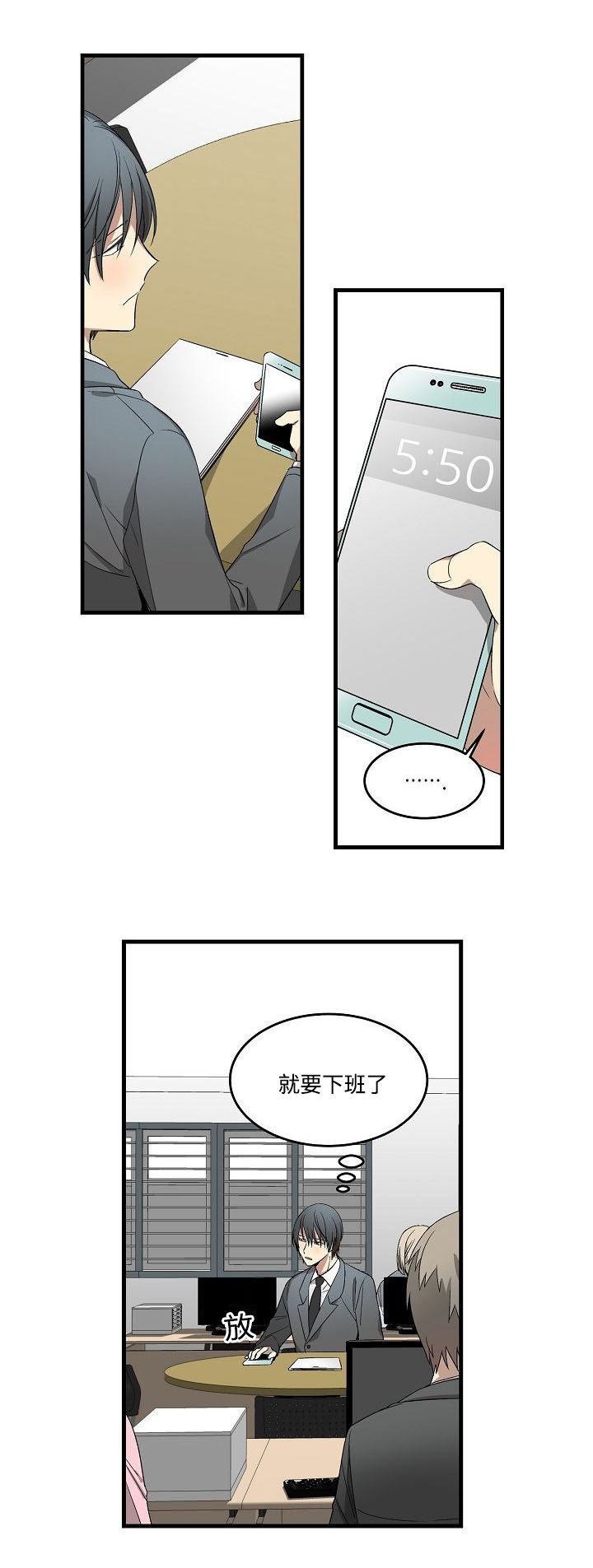 第14章：得知消息