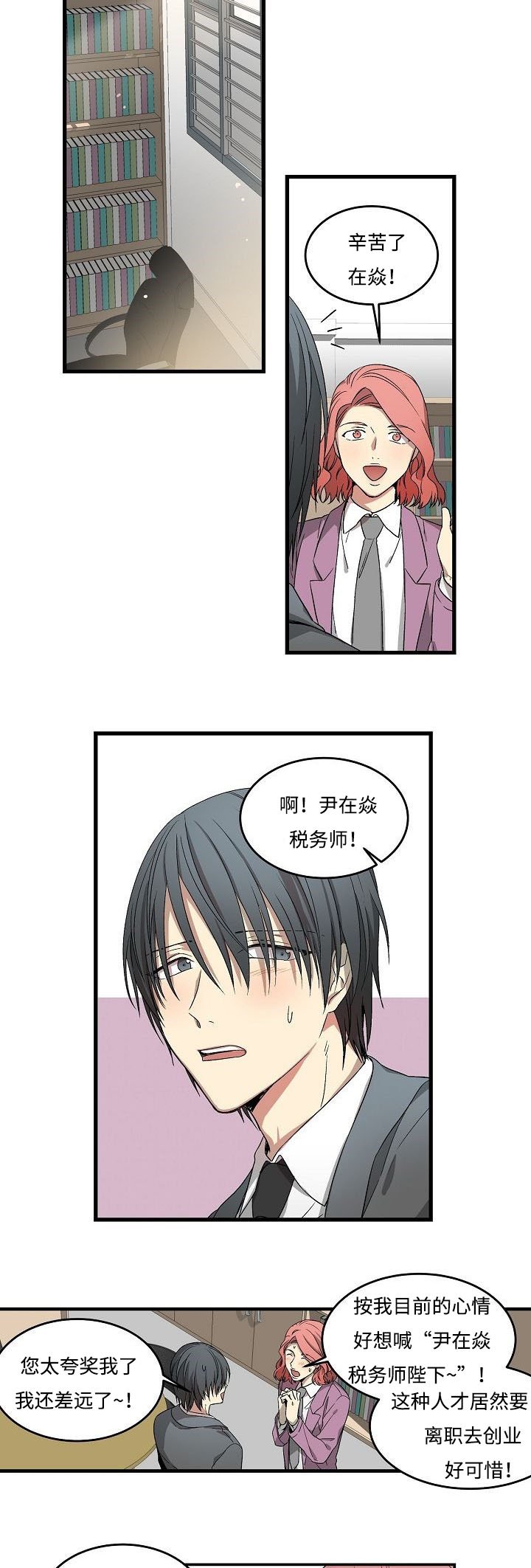 第16章：期望的东西