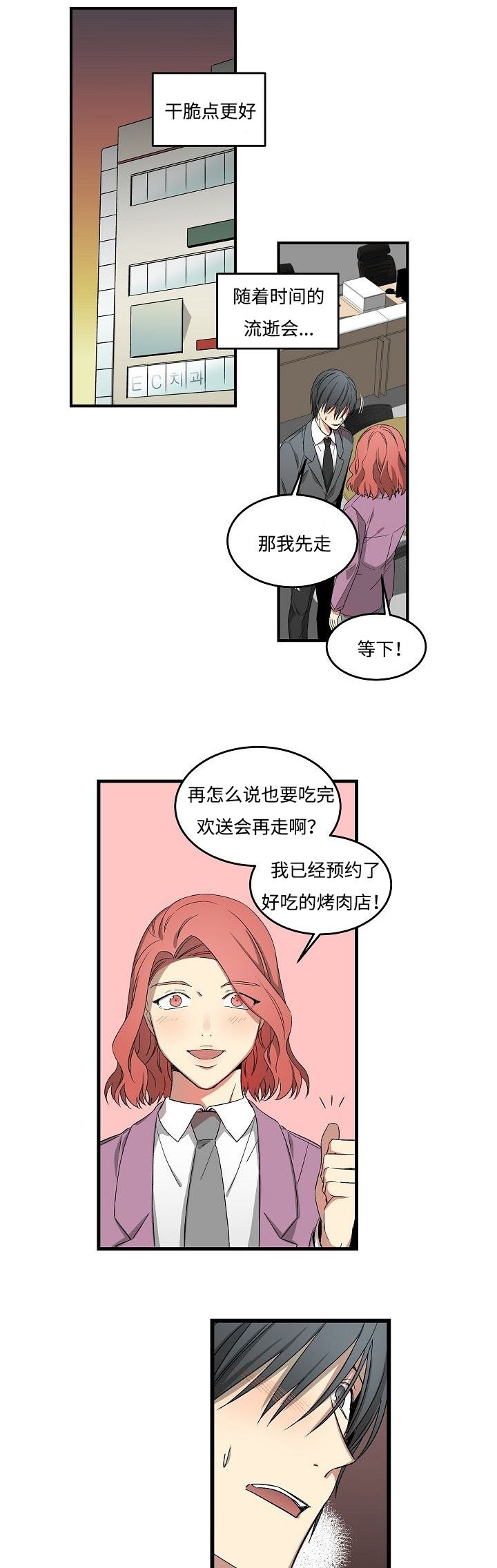 第17章：一个愿等一个来
