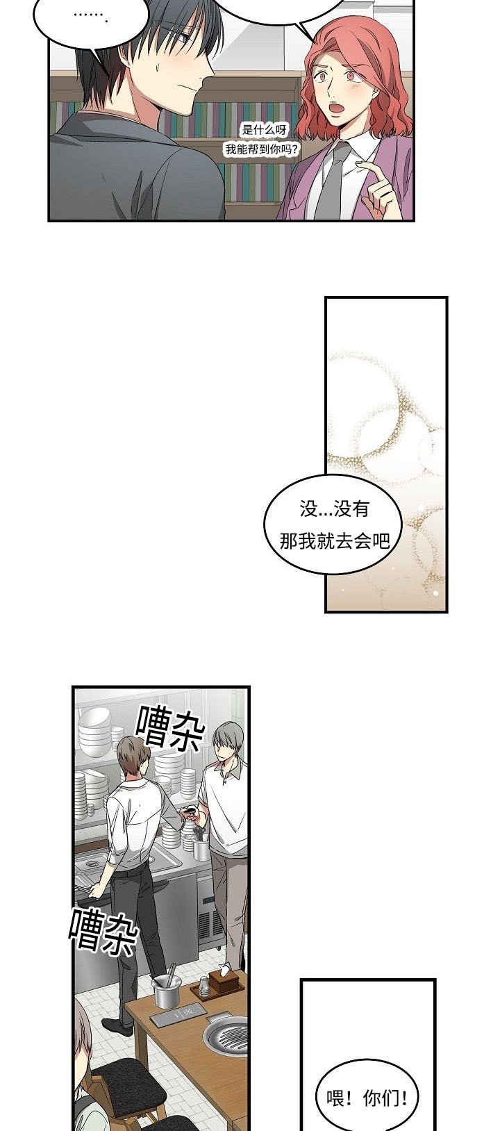 第17章：一个愿等一个来