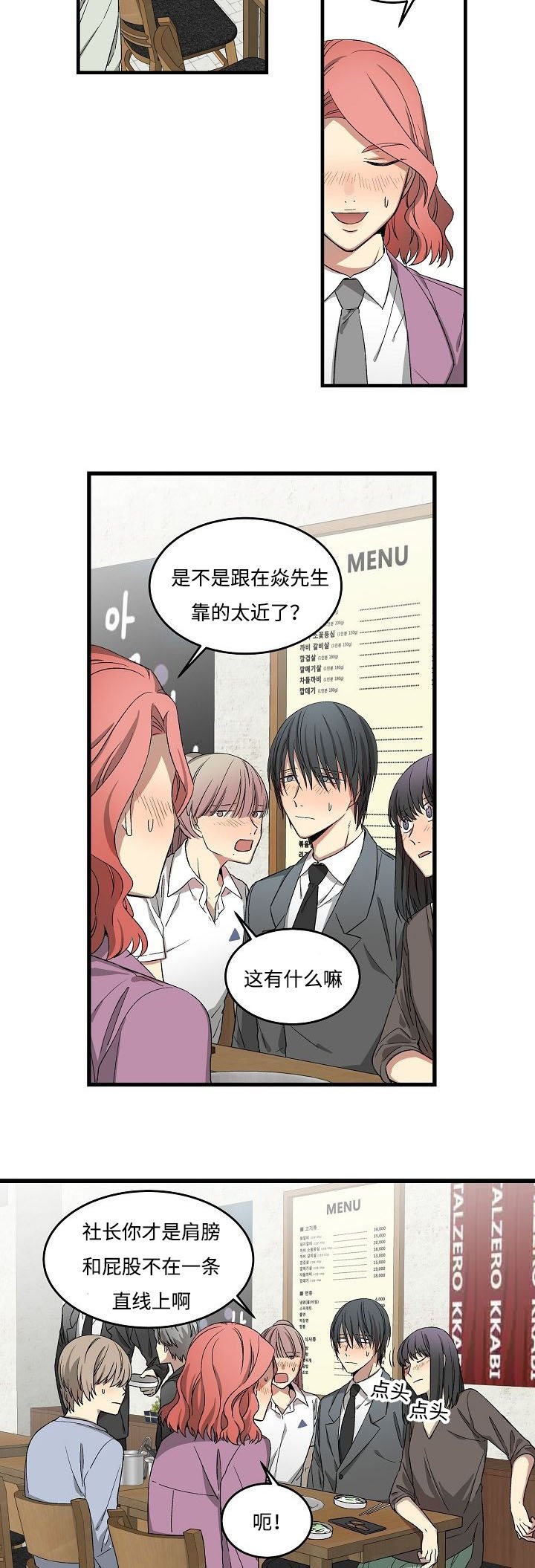 第17章：一个愿等一个来