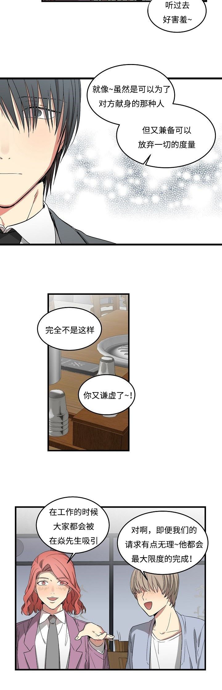 第17章：一个愿等一个来