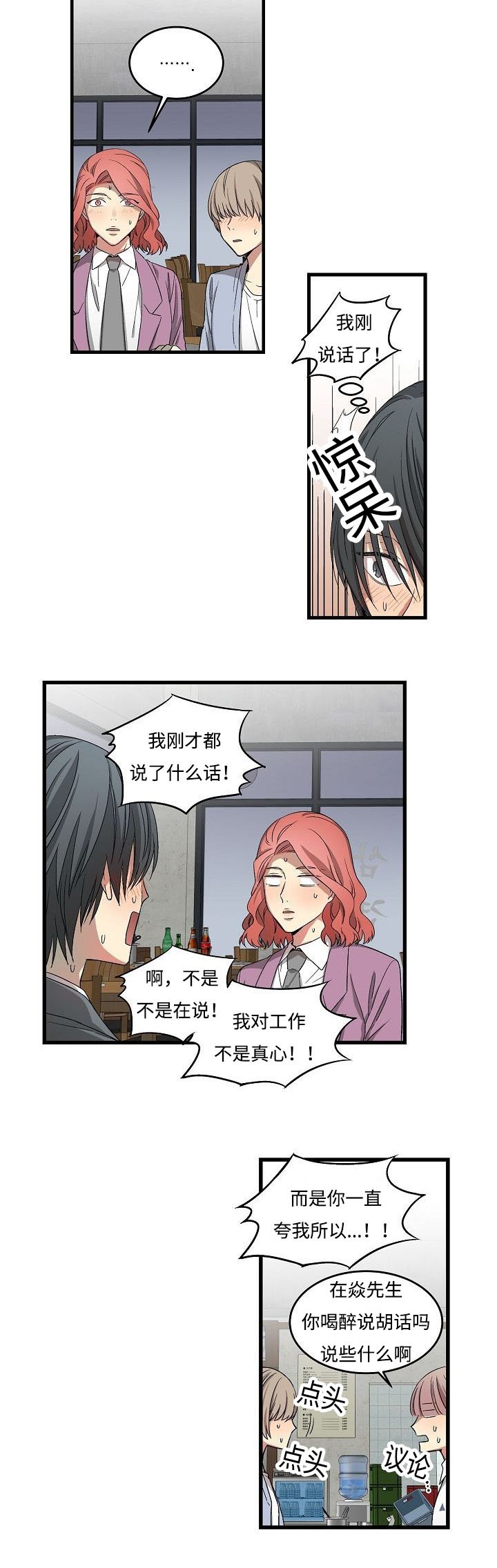 第17章：一个愿等一个来