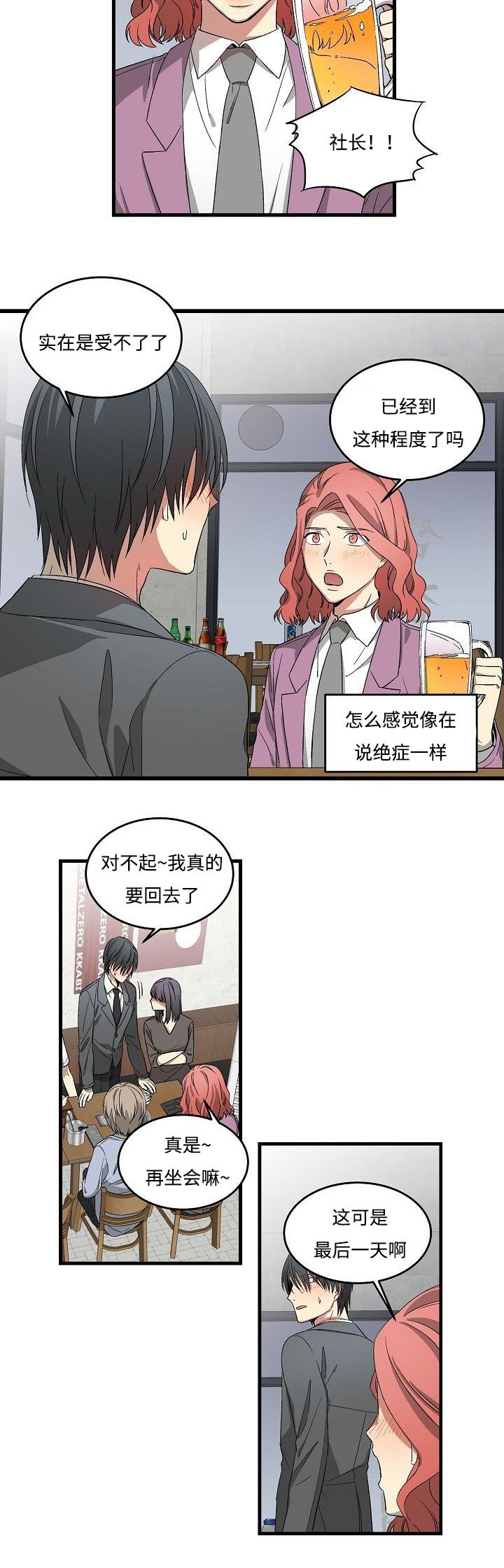 第17章：一个愿等一个来