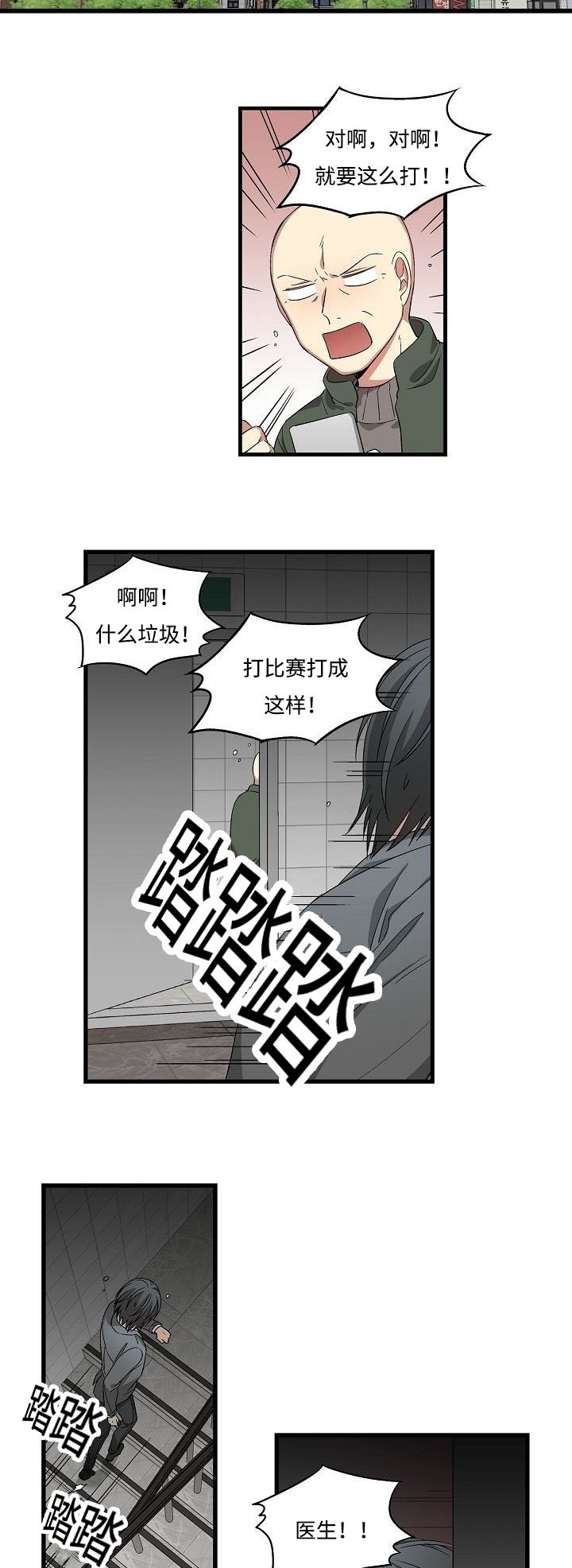 第17章：一个愿等一个来