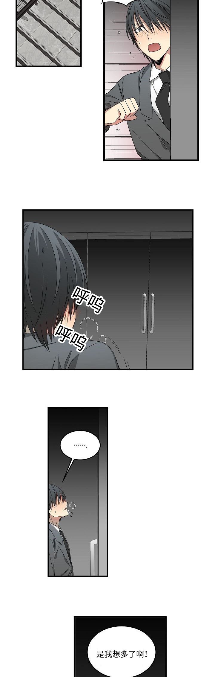 第17章：一个愿等一个来