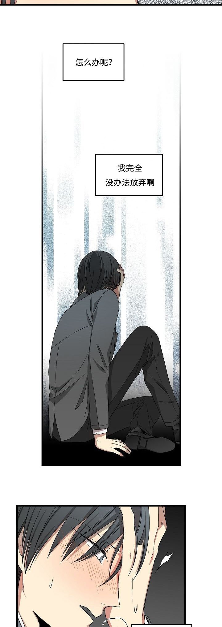 第17章：一个愿等一个来