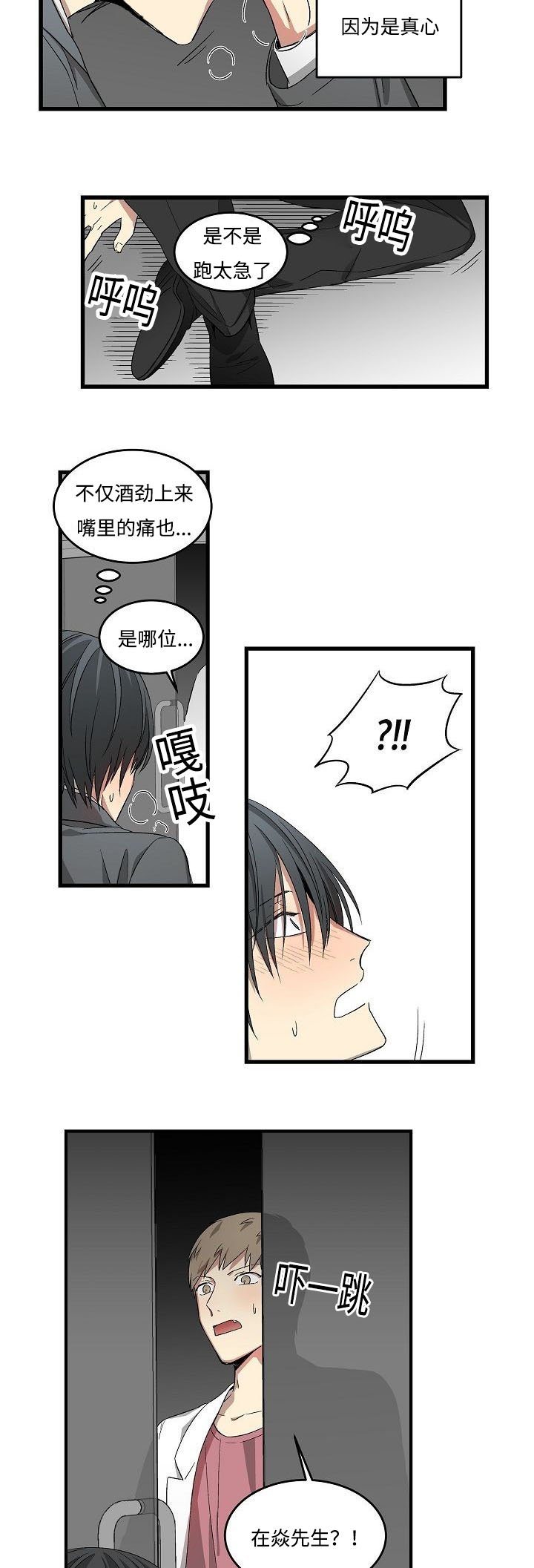 第17章：一个愿等一个来