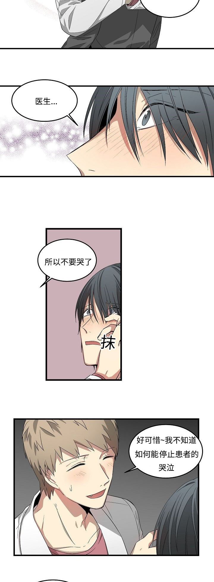 第18章：喝酒了