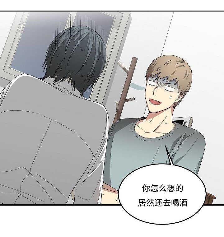 第19章：一起睡