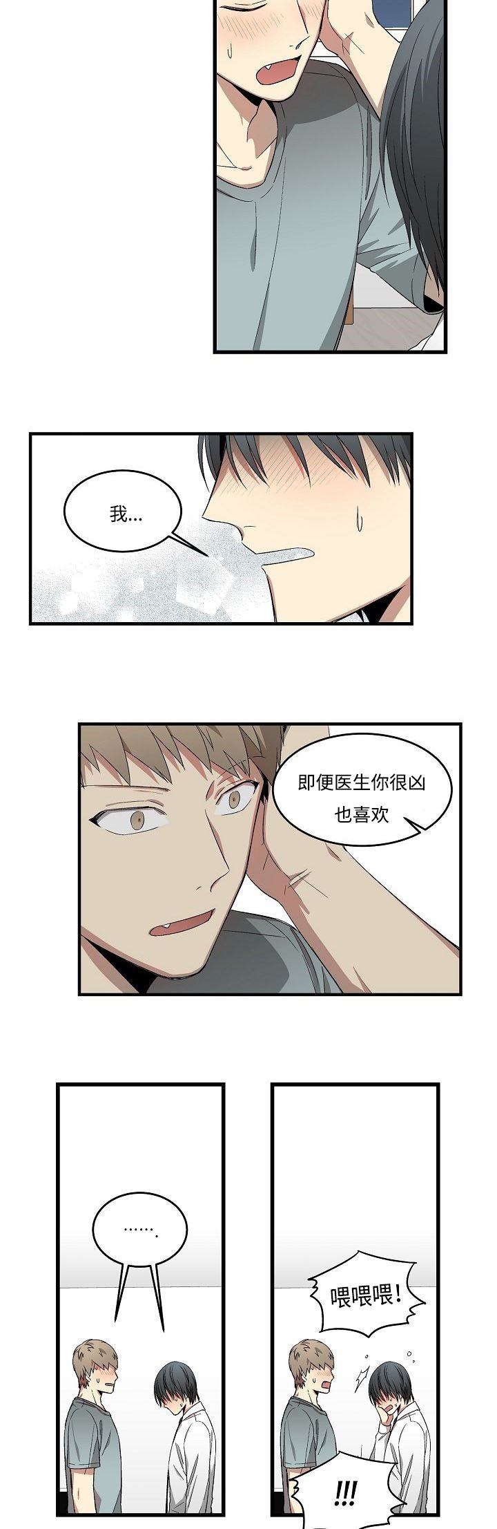 第20章：夜深