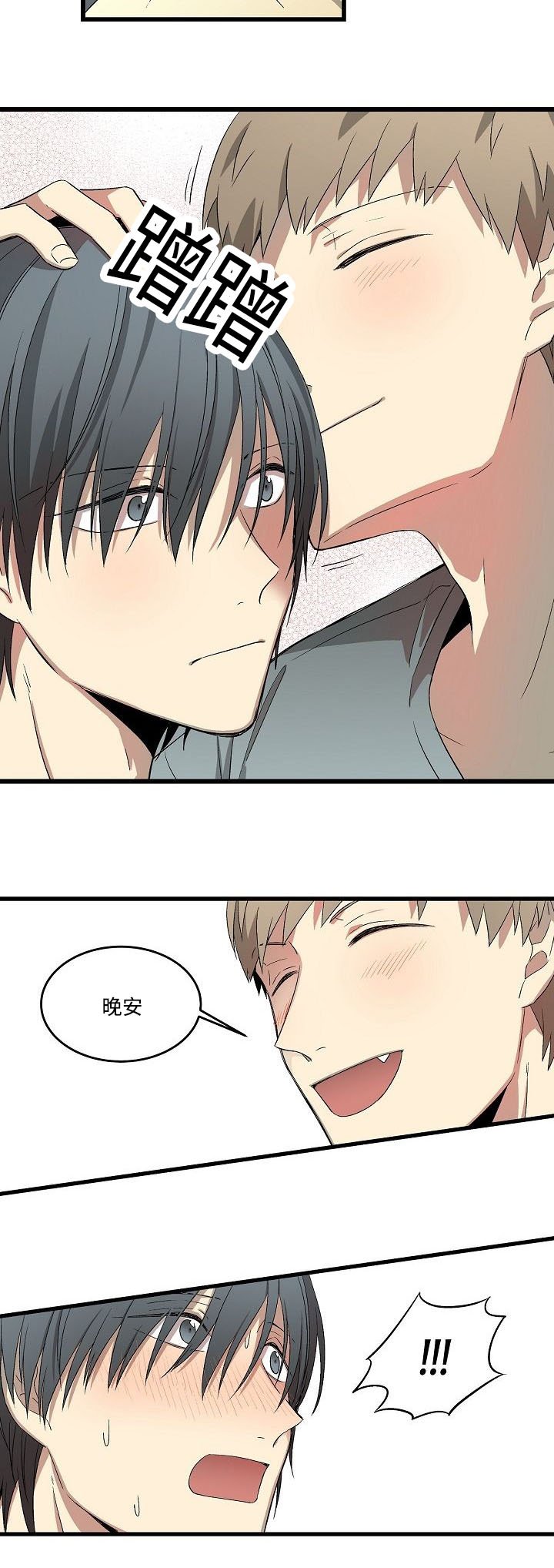 第20章：夜深