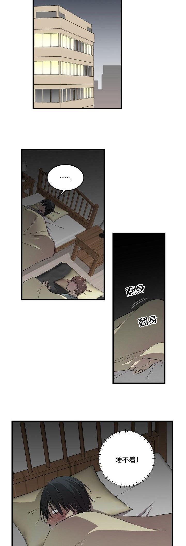 第20章：夜深