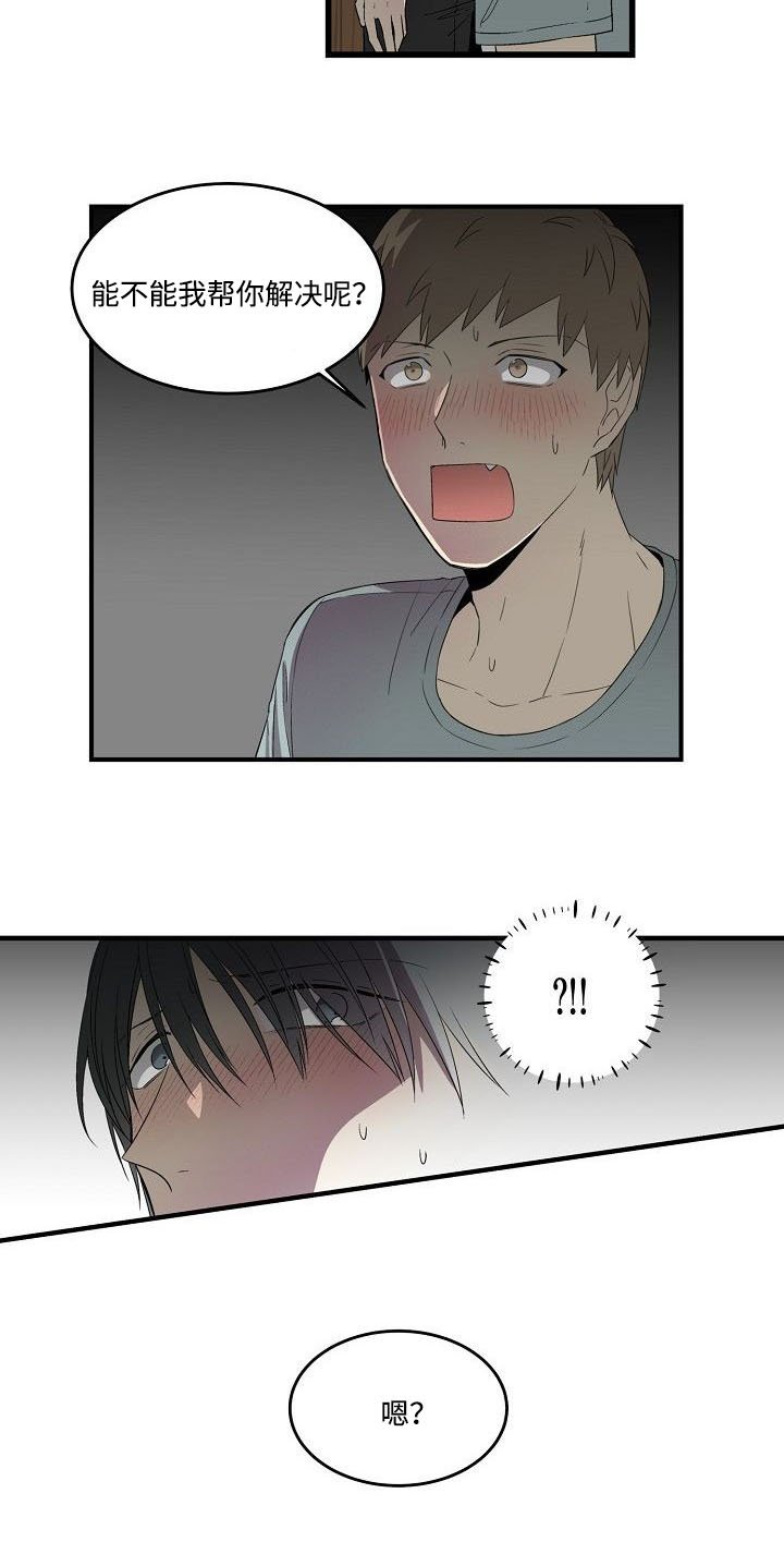 第20章：夜深